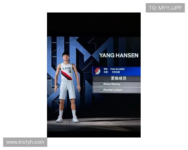 杨瀚森在篮球公园闪耀登场以第16顺位正式登陆NBA掀起中国球员新热潮