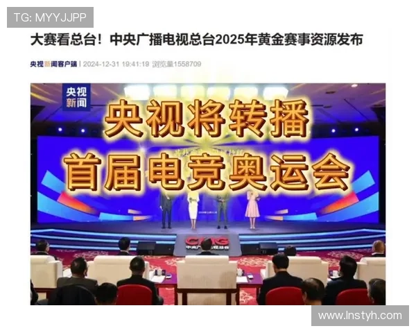 电竞奥运会暂时暂停背后的挑战与未来发展前景探讨 电竞奥运会暂时暂停背后的挑战与未来发展前景探讨